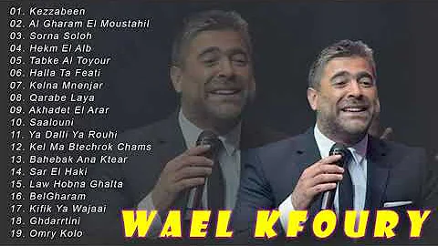 Wael Khoury Photo 23