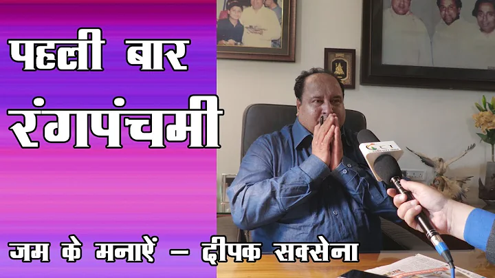Deepak Saxena Photo 35