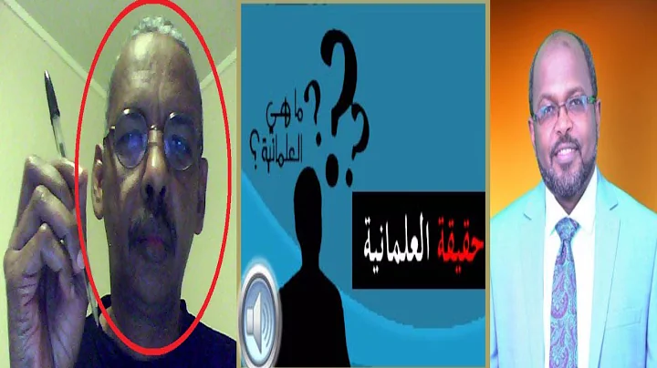 Abdulkadir Sheikh Photo 16