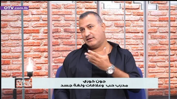 John Khoury Photo 31