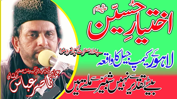 Abbas Hussain Photo 32