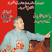 Manzoor Ahmed Photo 28
