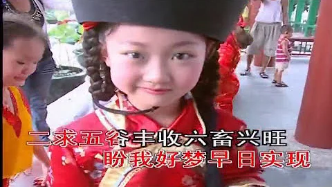 Miao Yu Photo 26