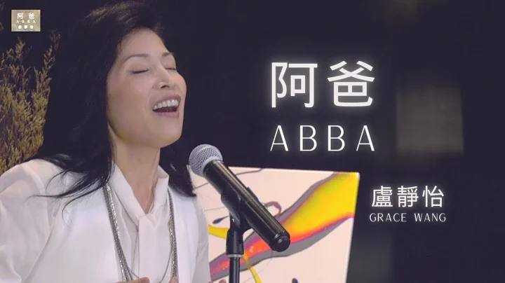 Grace Wang Photo 40