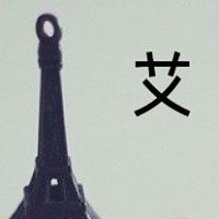 Ai Jiang Photo 3