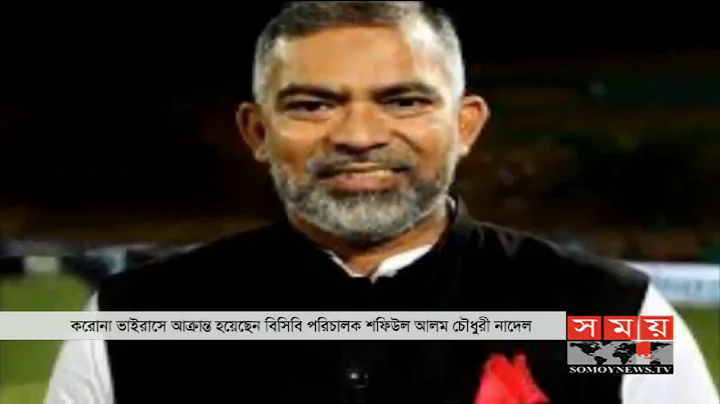 Shafiul Chowdhury Photo 15