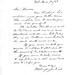 Mary Blaisdell Photo 20