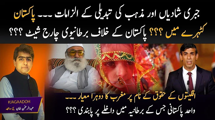 Abdul Mian Photo 11