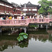 Yu Qiao Photo 31
