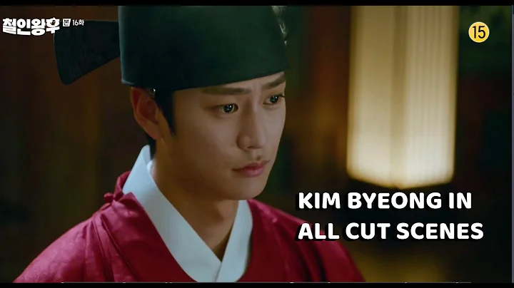Byung Na Photo 9