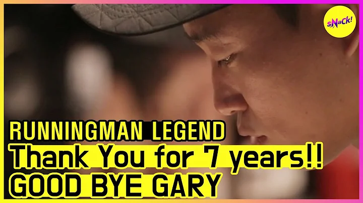 Gary Bye Photo 12