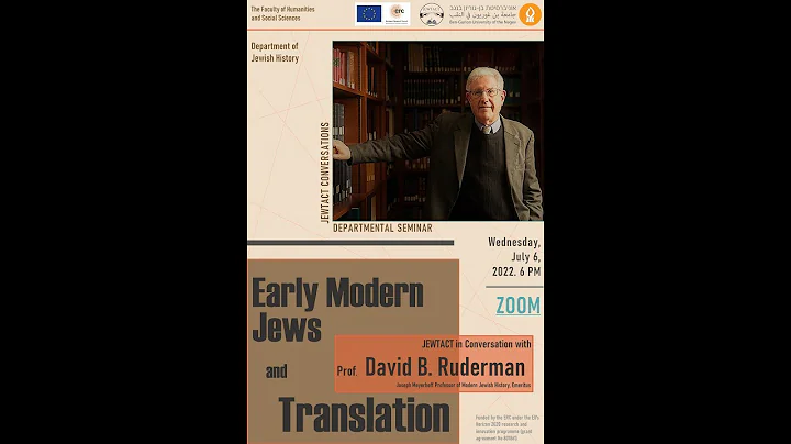 David Ruderman Photo 5