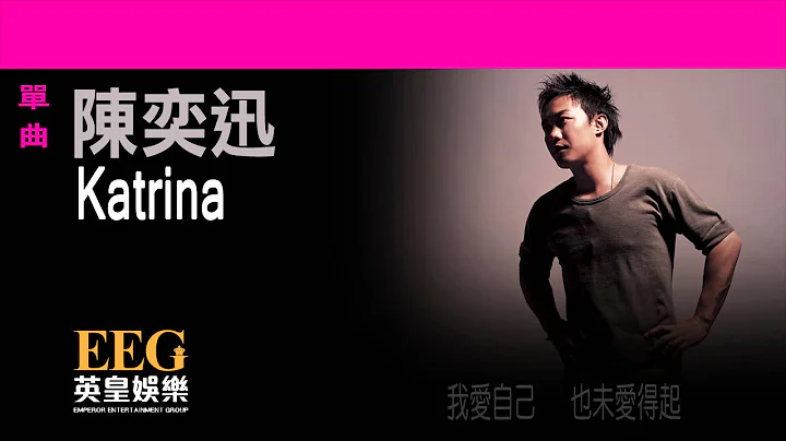 Katrina Chan Photo 27