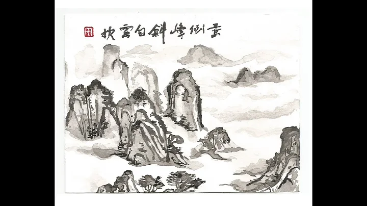 Shui Mo Photo 10