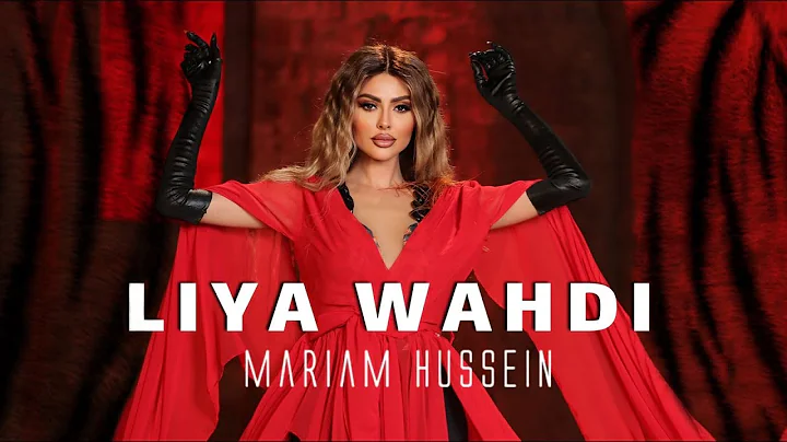 Mariam Hussein Photo 23