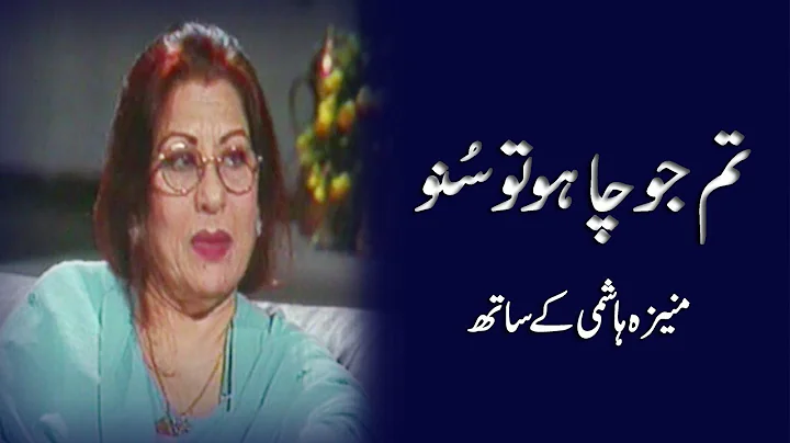 Yasmeen Rizvi Photo 15