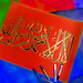 Muhammad Ullah Photo 34