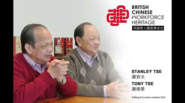Stanley Tse Photo 24