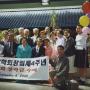 Eugene Han Photo 28