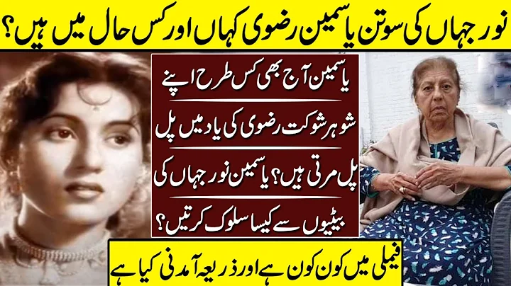 Yasmeen Rizvi Photo 14