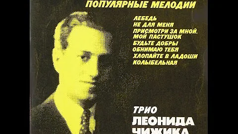 Leonid Lozinsky Photo 6