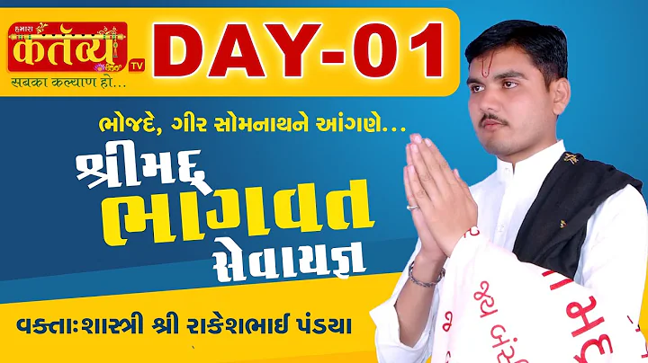 Rakesh Pandya Photo 22