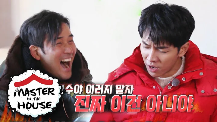 Minsoo Lee Photo 23