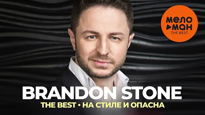 Brandon Stone Photo 33
