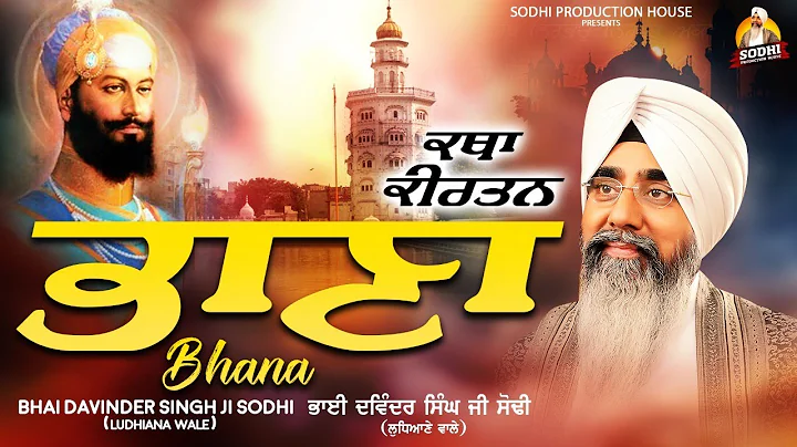 Davinder Singh Photo 37