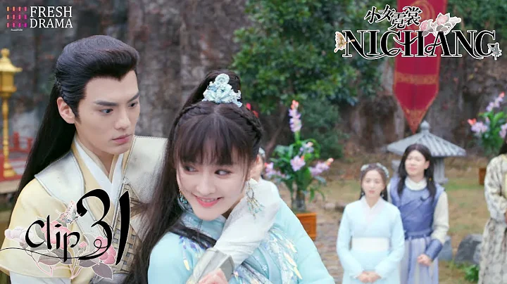 Ni Cheng Photo 13