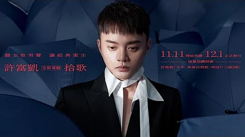 Henry Hsu Photo 25