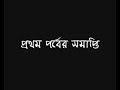 Rashid Harun Photo 22