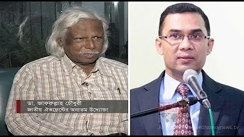 Tarakur Chowdhury Photo 4