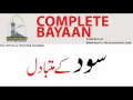 Tariq Masood Photo 28