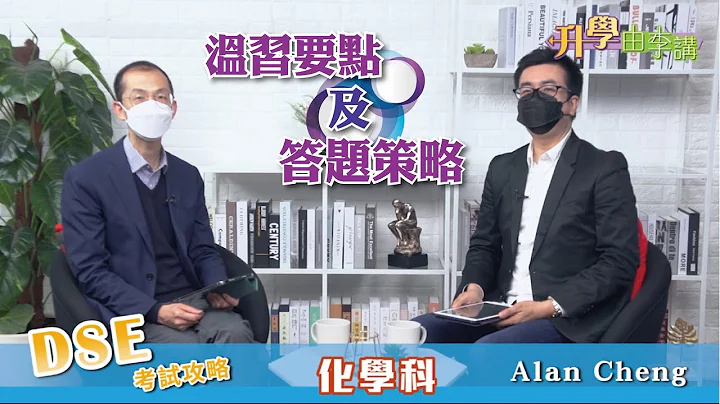 Alan Cheng Photo 37