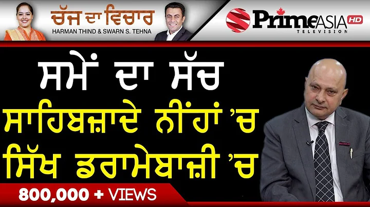 Kulwinder Dhaliwal Photo 25