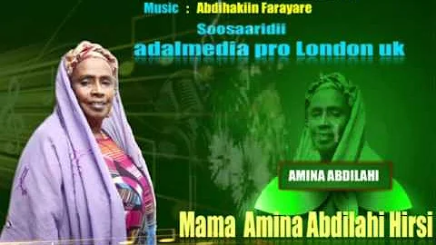 Amina Abdulla Photo 21