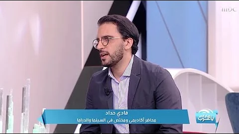 Fadi Haddad Photo 30
