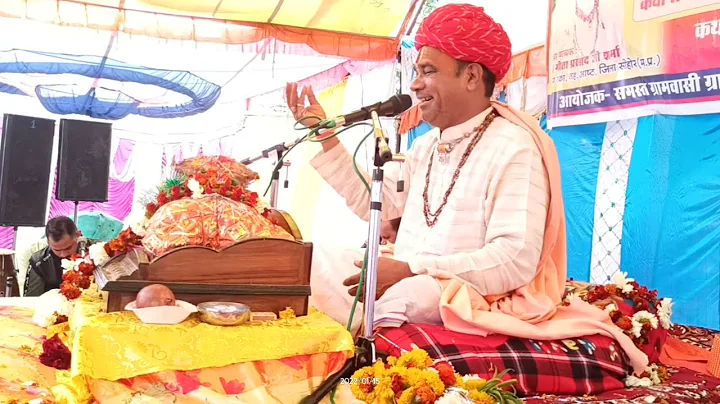 Gita Prasad Photo 23