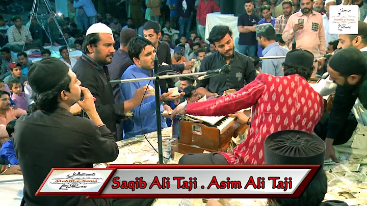 Asim Ali Photo 33