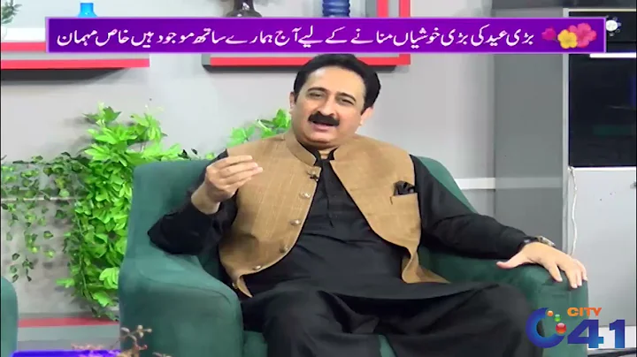 Abdul Mian Photo 15