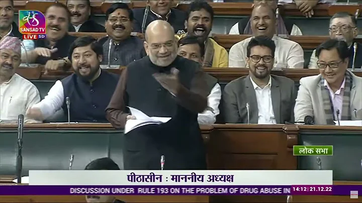 Amit Shah Photo 33