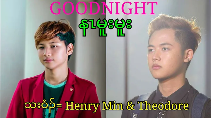 Henry Kwah Photo 4