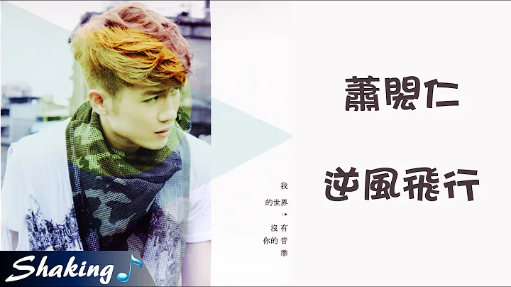 Hsiao Hung Photo 13
