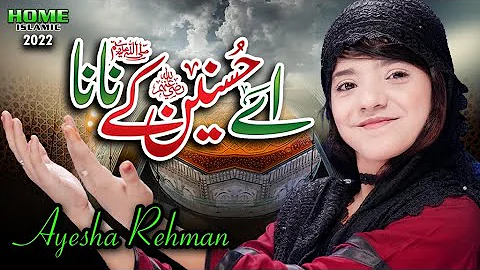 Ayesha Rahman Photo 26