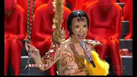 Jing Gu Photo 21