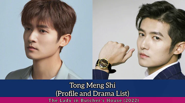 Thomas Tong Photo 23