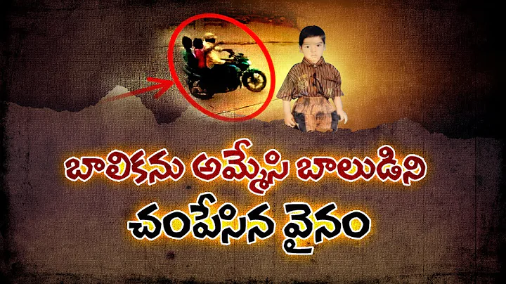Sesha Nandyal Photo 6