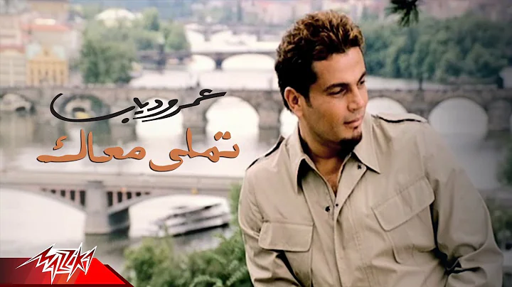 Ahmad Diab Photo 25