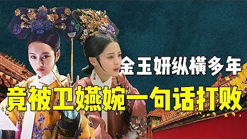 Zhen Jin Photo 27